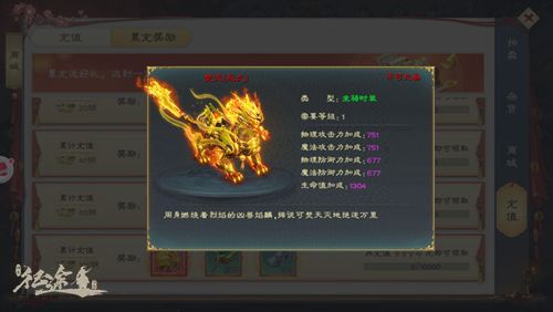 绿色征途私服下载-绿色征途私服版下载 v270.0.0安卓版