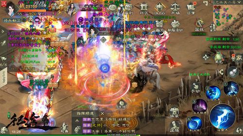 绿色征途私服下载-绿色征途私服版下载 v270.0.0安卓版