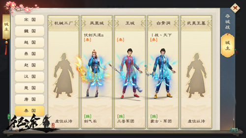 绿色征途私服下载-绿色征途私服版下载 v270.0.0安卓版