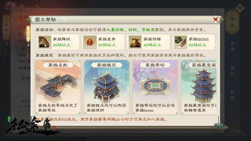 绿色征途私服下载-绿色征途私服版下载 v270.0.0安卓版