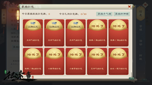 绿色征途私服下载-绿色征途私服版下载 v270.0.0安卓版