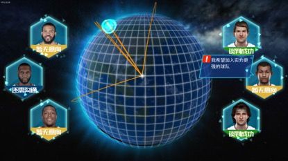 nba篮球大师360版本下载-nba篮球大师360渠道服下载 v4.12.1安卓版