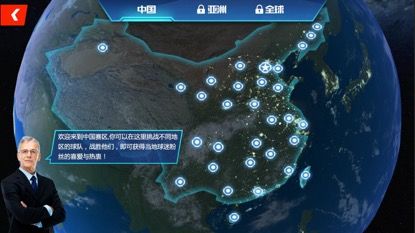 nba篮球大师360版本下载-nba篮球大师360渠道服下载 v4.12.1安卓版