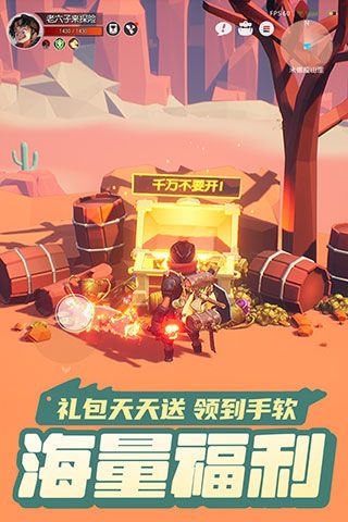 云上城之歌折扣端下载-云上城之歌折扣充值平台客户端下载 v10.46安卓版