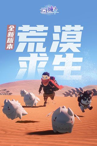 云上城之歌折扣端下载-云上城之歌折扣充值平台客户端下载 v10.46安卓版