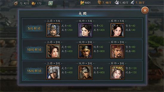 三国志2017oppo版下载-三国志2017oppo渠道服下载 v4.9.1安卓版
