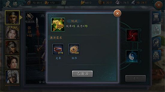 三国志2017oppo版下载-三国志2017oppo渠道服下载 v4.9.1安卓版