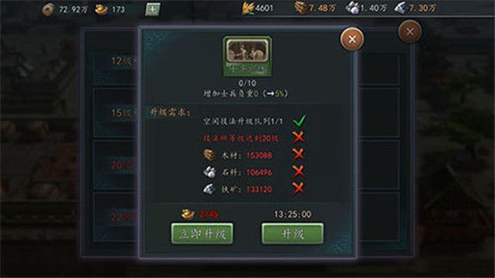 三国志2017oppo版下载-三国志2017oppo渠道服下载 v4.9.1安卓版
