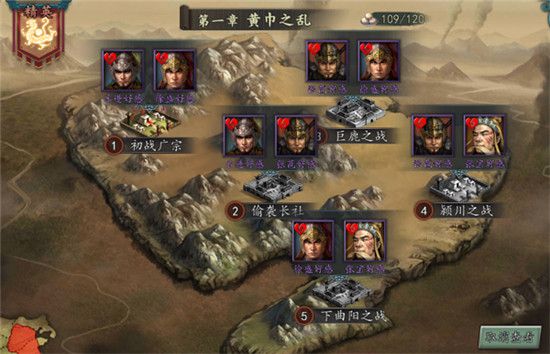 三国志2017oppo版下载-三国志2017oppo渠道服下载 v4.9.1安卓版
