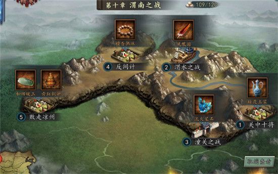 三国志2017oppo版下载-三国志2017oppo渠道服下载 v4.9.1安卓版