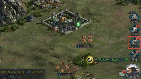 三国志2017oppo版下载-三国志2017oppo渠道服下载 v4.9.1安卓版