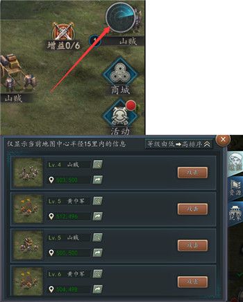 三国志2017oppo版下载-三国志2017oppo渠道服下载 v4.9.1安卓版