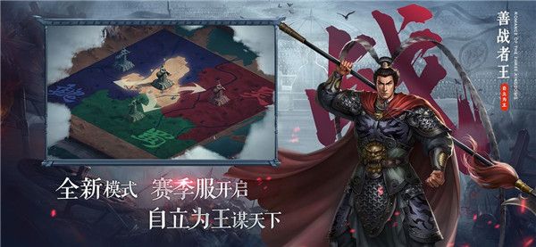 三国志2017oppo版下载-三国志2017oppo渠道服下载 v4.9.1安卓版