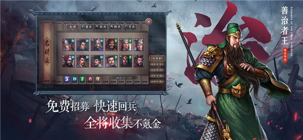 三国志2017oppo版下载-三国志2017oppo渠道服下载 v4.9.1安卓版