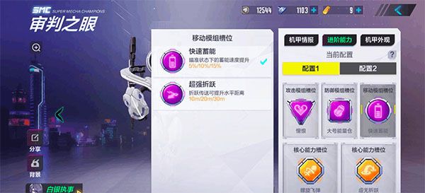 机动都市阿尔法小米版下载-机动都市阿尔法小米账号登录版下载 v1.0.17214安卓版