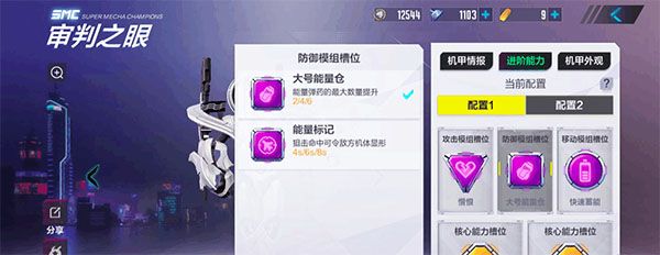 机动都市阿尔法小米版下载-机动都市阿尔法小米账号登录版下载 v1.0.17214安卓版