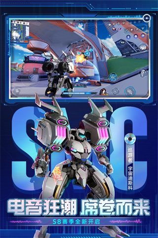 机动都市阿尔法小米版下载-机动都市阿尔法小米账号登录版下载 v1.0.17214安卓版