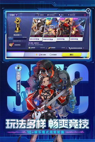 机动都市阿尔法小米版下载-机动都市阿尔法小米账号登录版下载 v1.0.17214安卓版