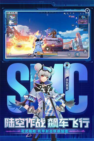 机动都市阿尔法小米版下载-机动都市阿尔法小米账号登录版下载 v1.0.17214安卓版