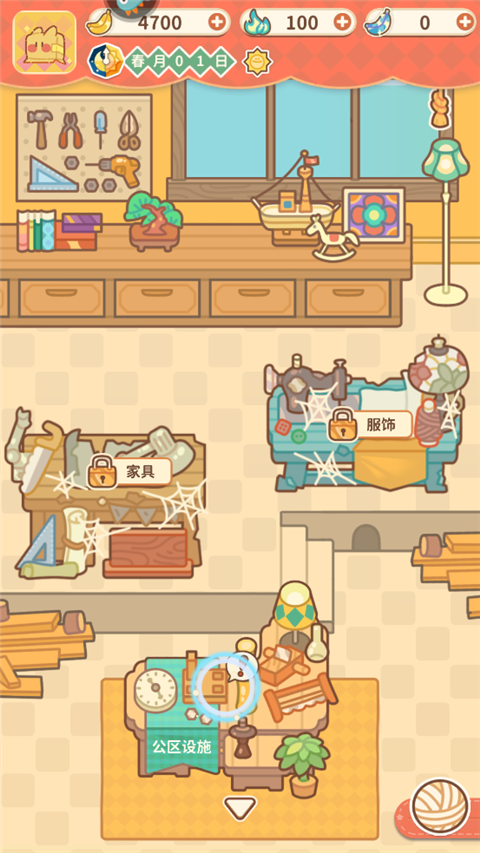 住客大人的心愿破解版最新版下载2023-住客大人的心愿无限香蕉版下载 v1.1.0安卓版