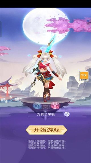 梦回凤歌红包版下载-梦回凤歌爬塔升级领红包手游下载 v1.1.0安卓版