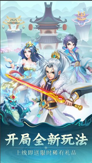 梦回凤歌红包版下载-梦回凤歌爬塔升级领红包手游下载 v1.1.0安卓版