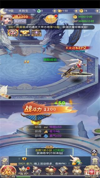 梦回凤歌红包版下载-梦回凤歌爬塔升级领红包手游下载 v1.1.0安卓版