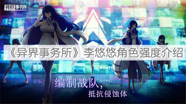 异界事务所华为服-异界事务所华为版下载 v0.21.1安卓版