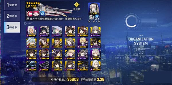 异界事务所华为服-异界事务所华为版下载 v0.21.1安卓版