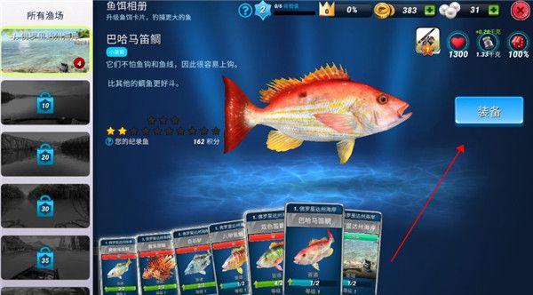 钓鱼大对决最新版手游下载-钓鱼大对决官方正版下载 v1.0.88安卓版