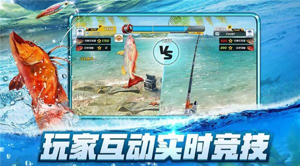 钓鱼大对决最新版手游下载-钓鱼大对决官方正版下载 v1.0.88安卓版