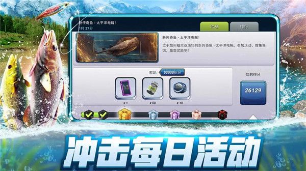 钓鱼大对决最新版手游下载-钓鱼大对决官方正版下载 v1.0.88安卓版