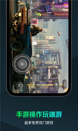 YOWA云游戏免费版下载安装-游哇云游戏app最新版下载 v2.8.20安卓版