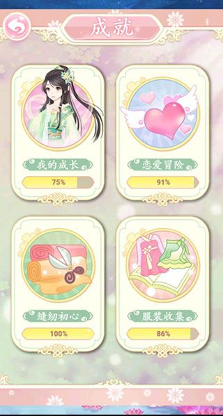 穿越之锦绣缘qq登陆版下载-穿越之锦绣缘应用宝版下载 v26.0安卓版