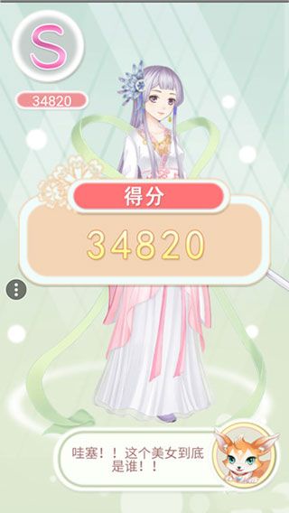 穿越之锦绣缘qq登陆版下载-穿越之锦绣缘应用宝版下载 v26.0安卓版