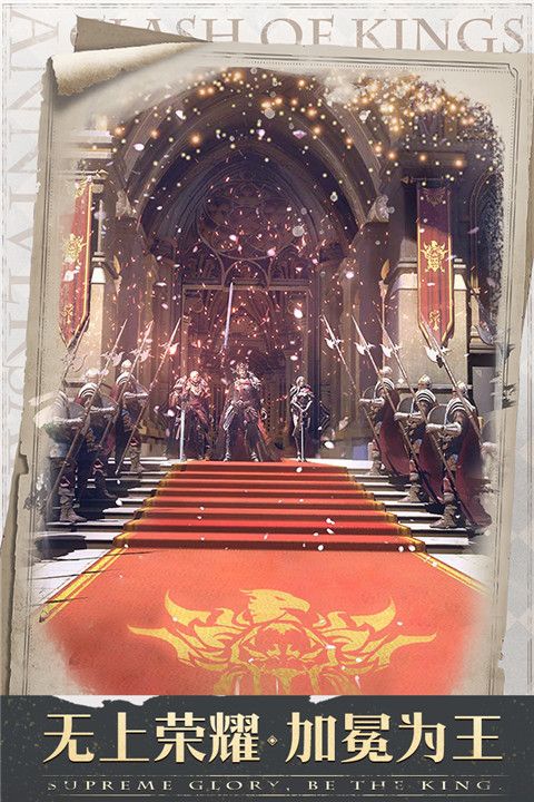 列王的纷争taptap版下载-列王的纷争taptap客户端下载 v9.11.0安卓版