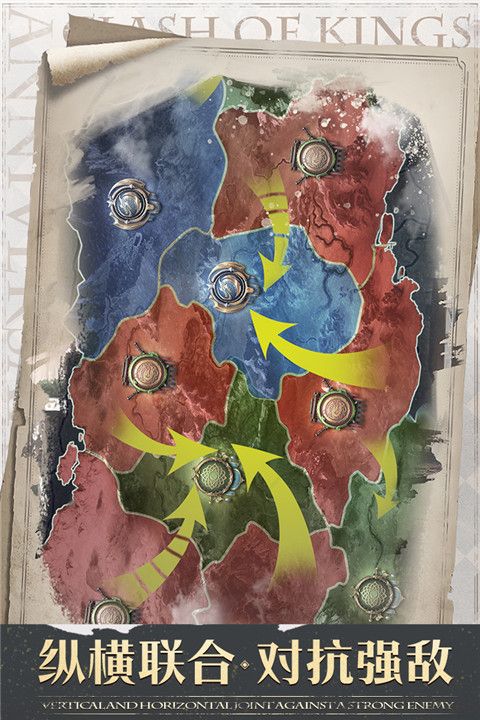 列王的纷争taptap版下载-列王的纷争taptap客户端下载 v9.11.0安卓版