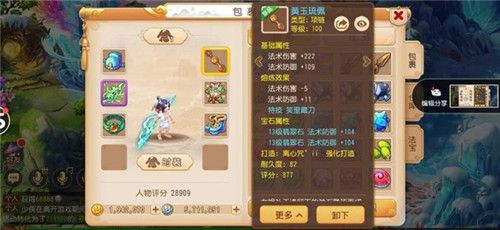 梦幻西游手游小米版下载-梦幻西游小米渠道服下载 v1.445.0安卓版