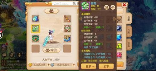 梦幻西游手游小米版下载-梦幻西游小米渠道服下载 v1.445.0安卓版