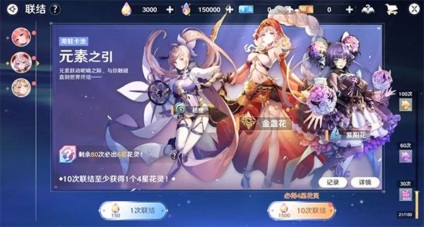 圣境之塔测试服下载安装-圣境之塔手游测试版下载 v1.17.23122607安卓版