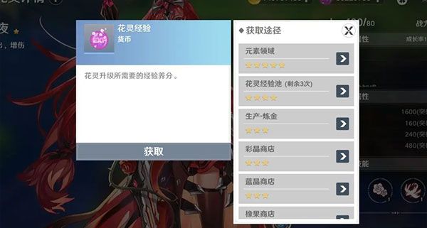 圣境之塔测试服下载安装-圣境之塔手游测试版下载 v1.17.23122607安卓版