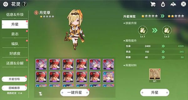 圣境之塔测试服下载安装-圣境之塔手游测试版下载 v1.17.23122607安卓版