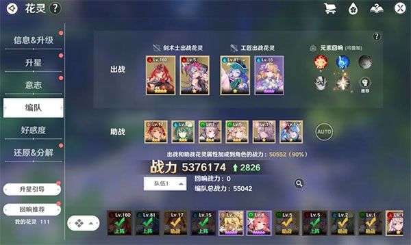 圣境之塔测试服下载安装-圣境之塔手游测试版下载 v1.17.23122607安卓版