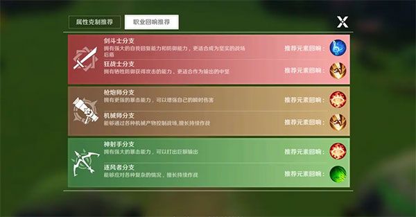 圣境之塔测试服下载安装-圣境之塔手游测试版下载 v1.17.23122607安卓版