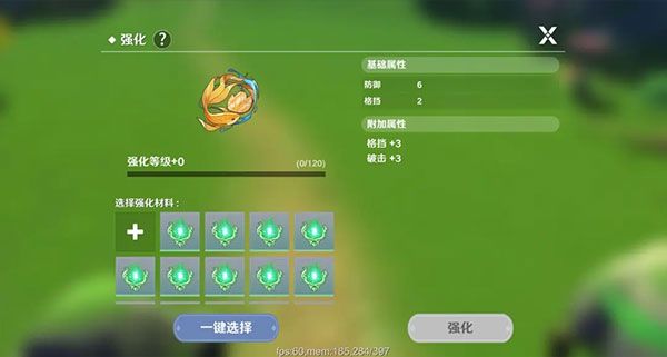 圣境之塔测试服下载安装-圣境之塔手游测试版下载 v1.17.23122607安卓版