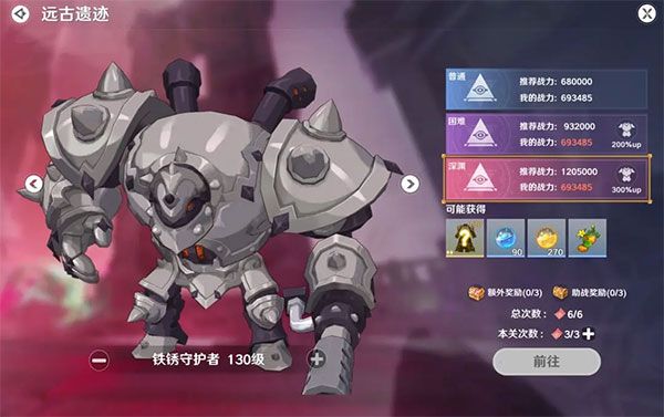 圣境之塔测试服下载安装-圣境之塔手游测试版下载 v1.17.23122607安卓版