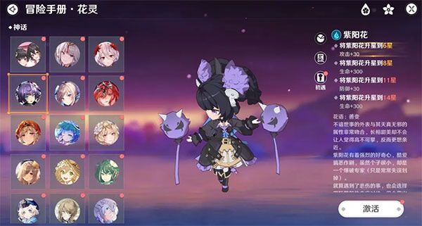 圣境之塔测试服下载安装-圣境之塔手游测试版下载 v1.17.23122607安卓版