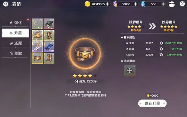 圣境之塔测试服下载安装-圣境之塔手游测试版下载 v1.17.23122607安卓版