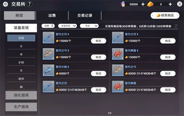 圣境之塔测试服下载安装-圣境之塔手游测试版下载 v1.17.23122607安卓版