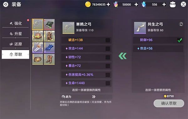 圣境之塔测试服下载安装-圣境之塔手游测试版下载 v1.17.23122607安卓版